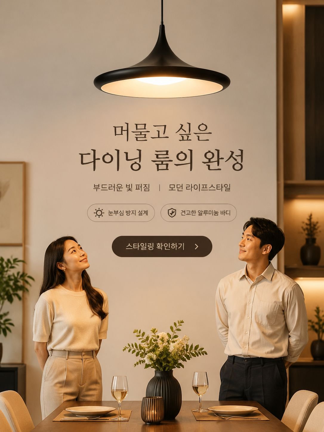 온라인 쇼핑몰