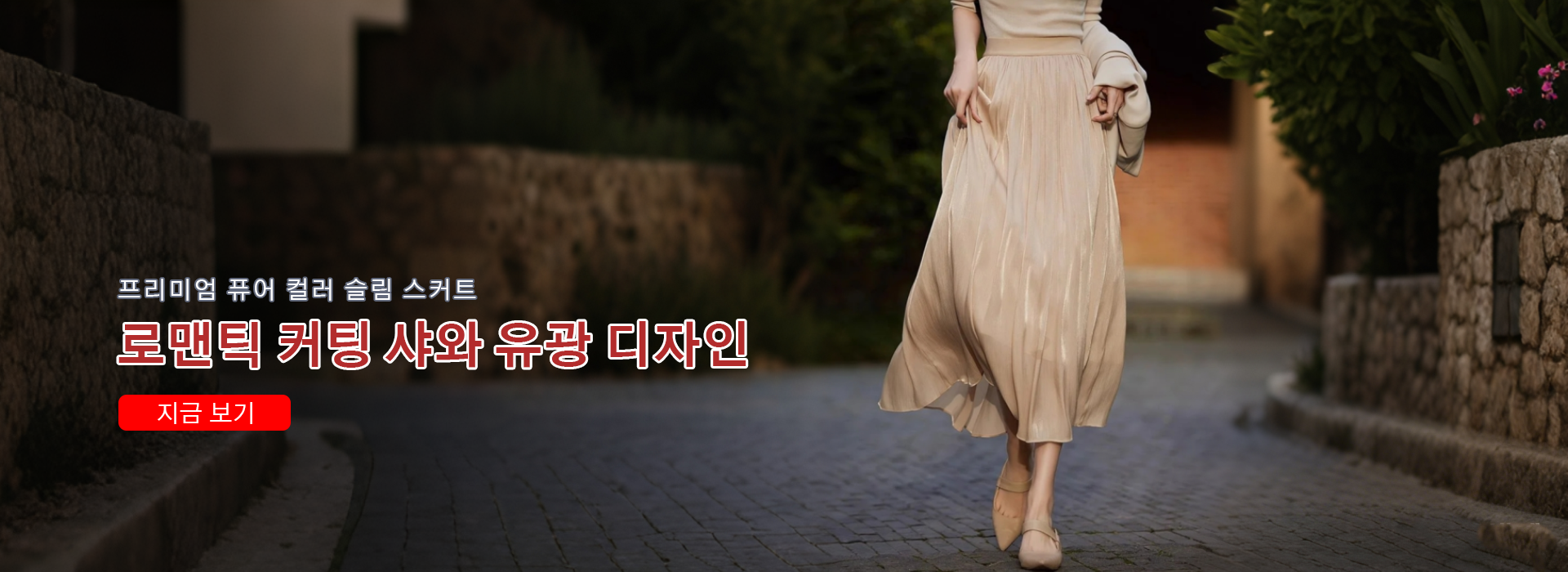 한국 쇼핑몰