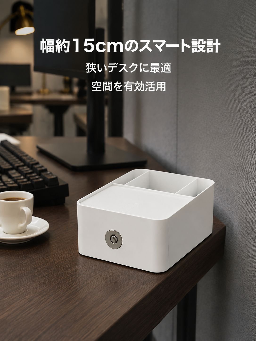 多目的デスクトップ引き出し収納ボックス
