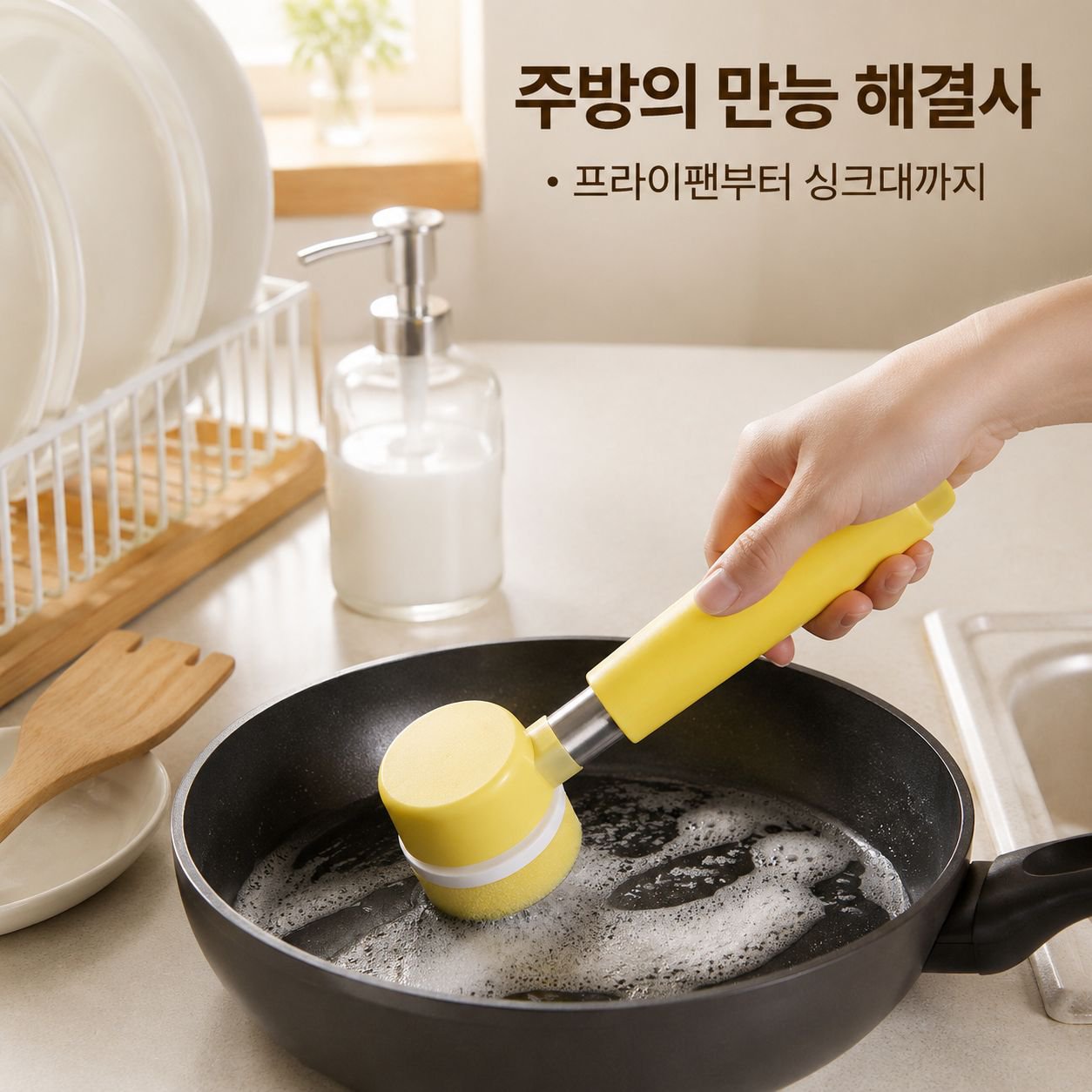 휴대용 무선 다기능 청소 브러시