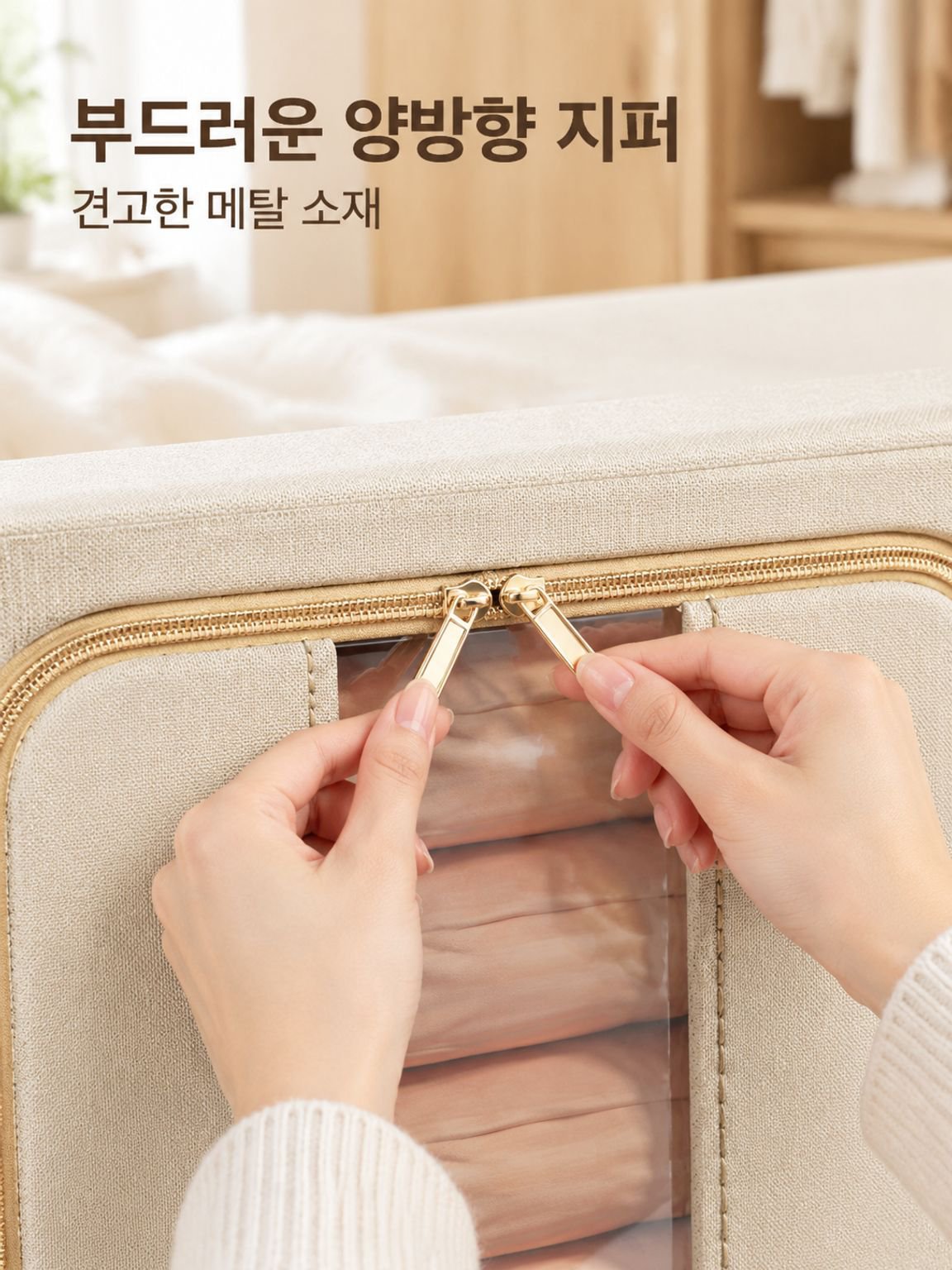 가정용 접이식 옥스포드 스틸 프레임 수납함 옷 이불 정리함