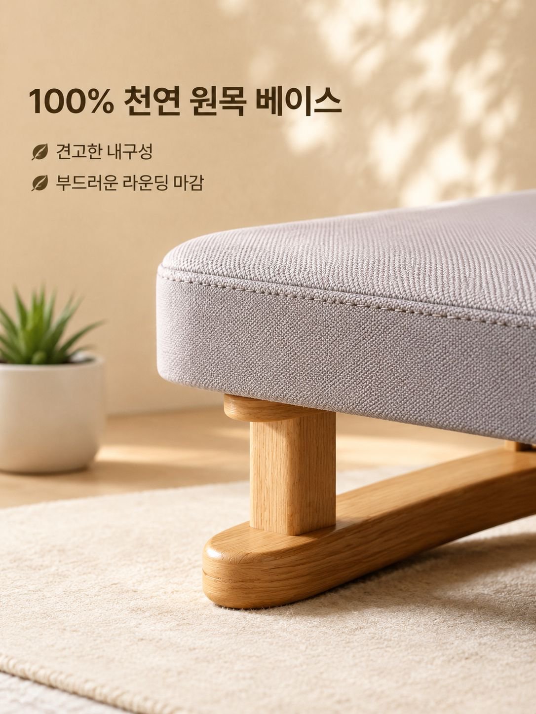 발받침대