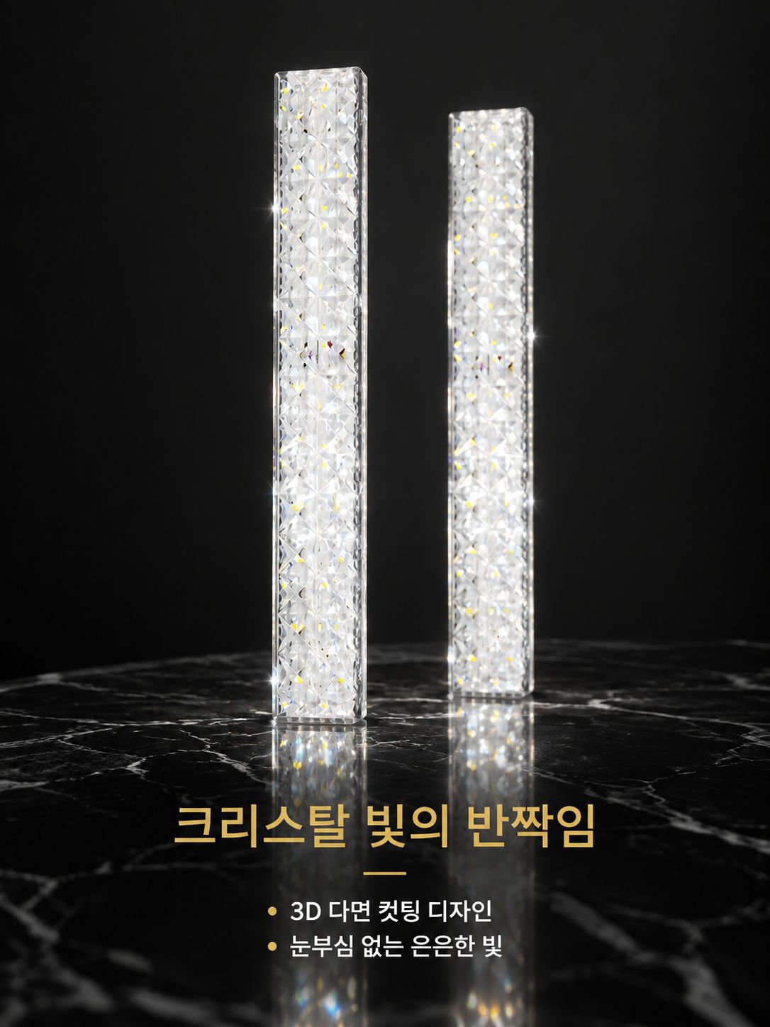 크리스탈 막대형 보조 조명 LED 전구