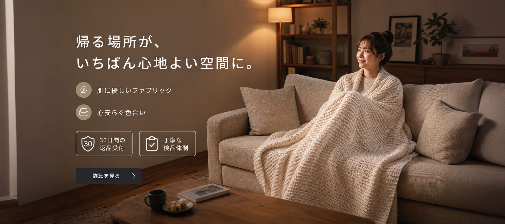 オンラインショッピングモール