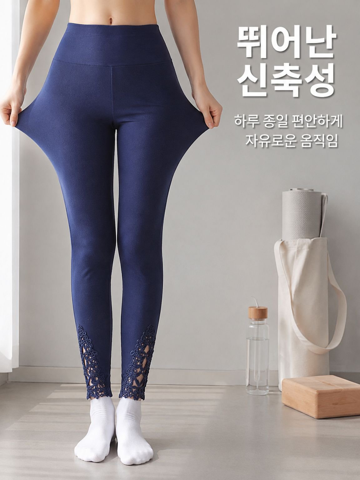 레깅스 여 종아리 슬림 면 레깅스 스킨 펀칭 레이스 레깅스