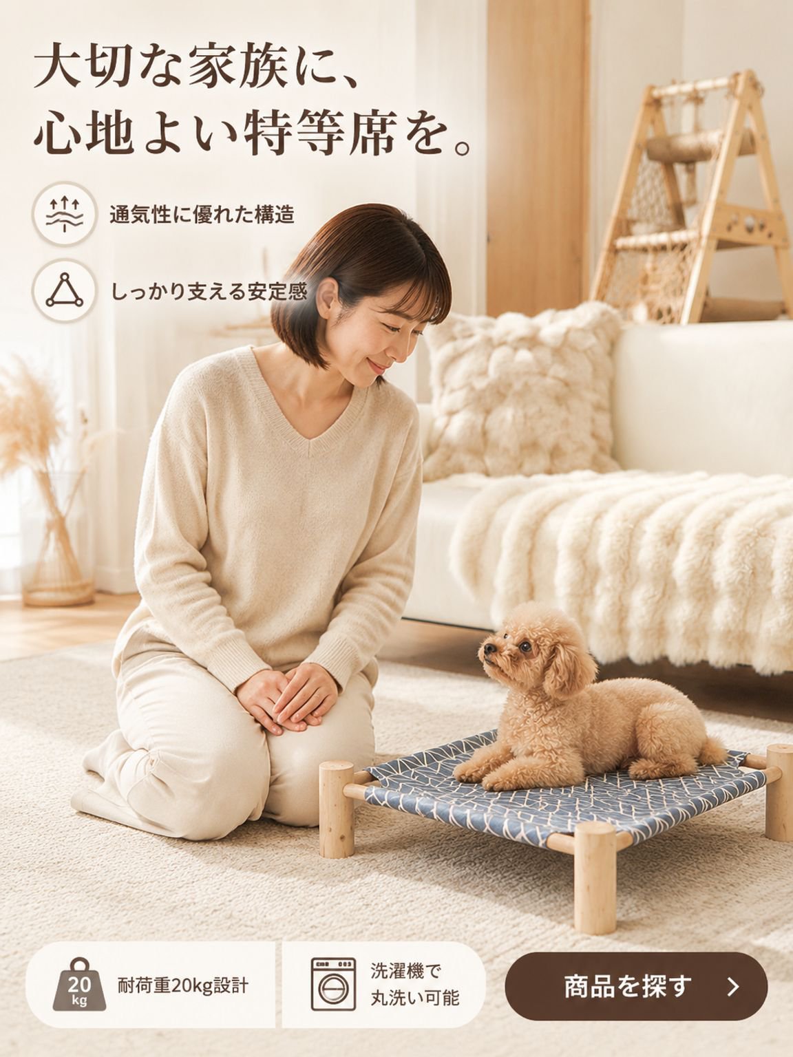 オンラインショッピングモール