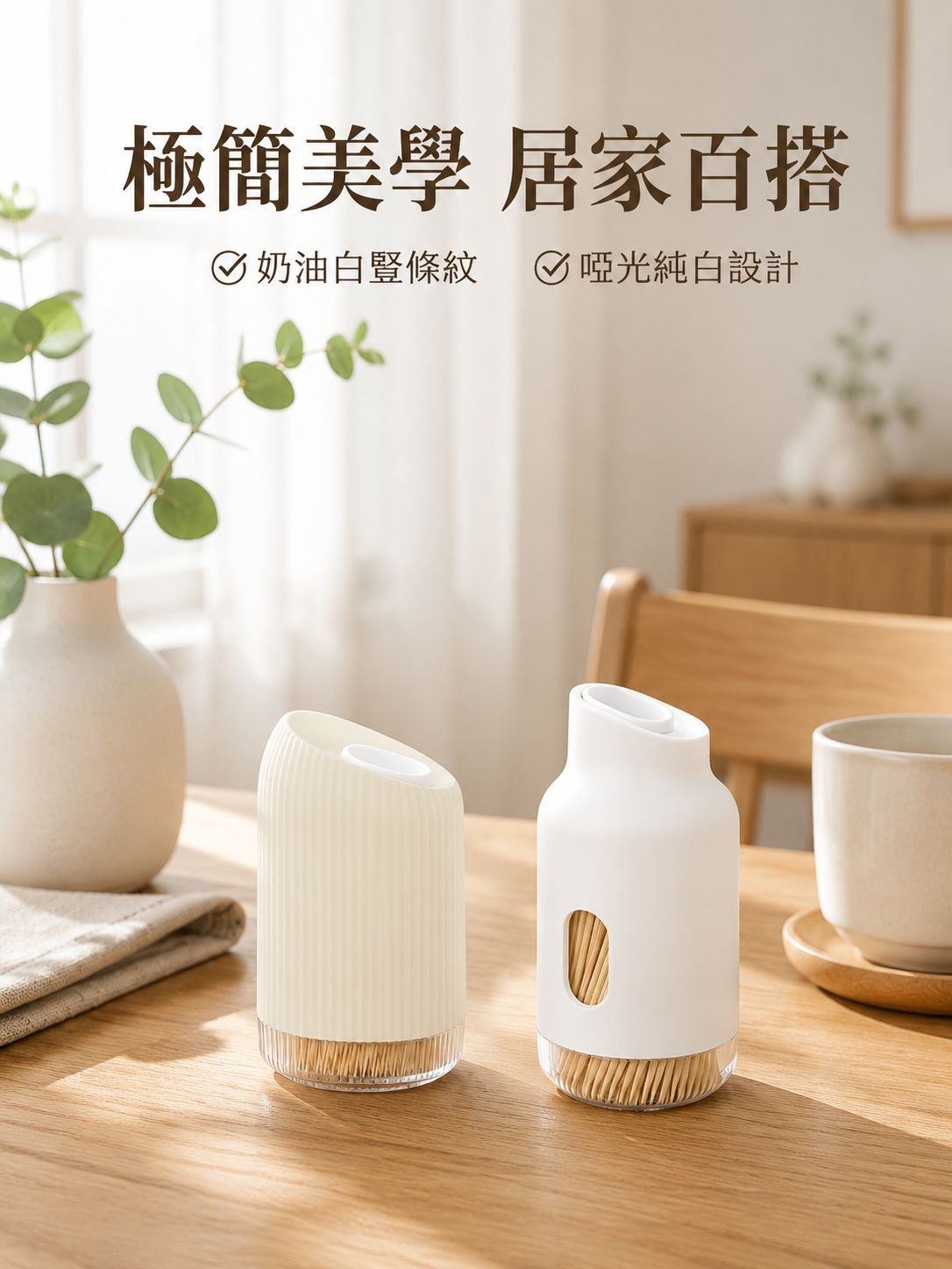 家用棉花棒收納盒