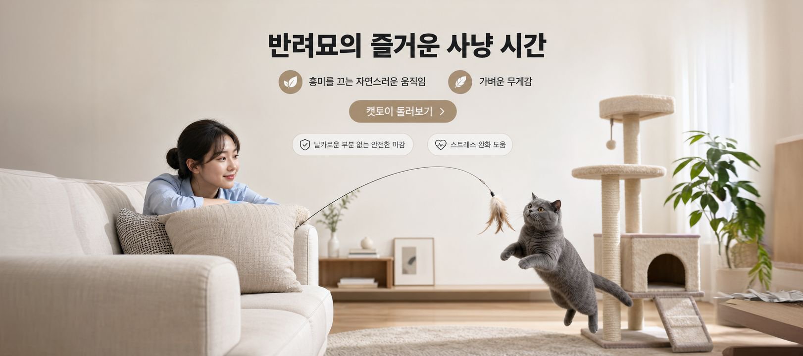 온라인 쇼핑몰