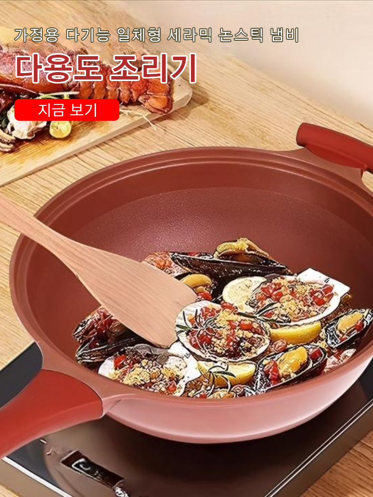 한국 쇼핑몰