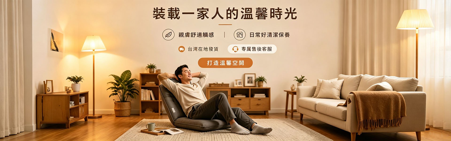 線上購物商城
