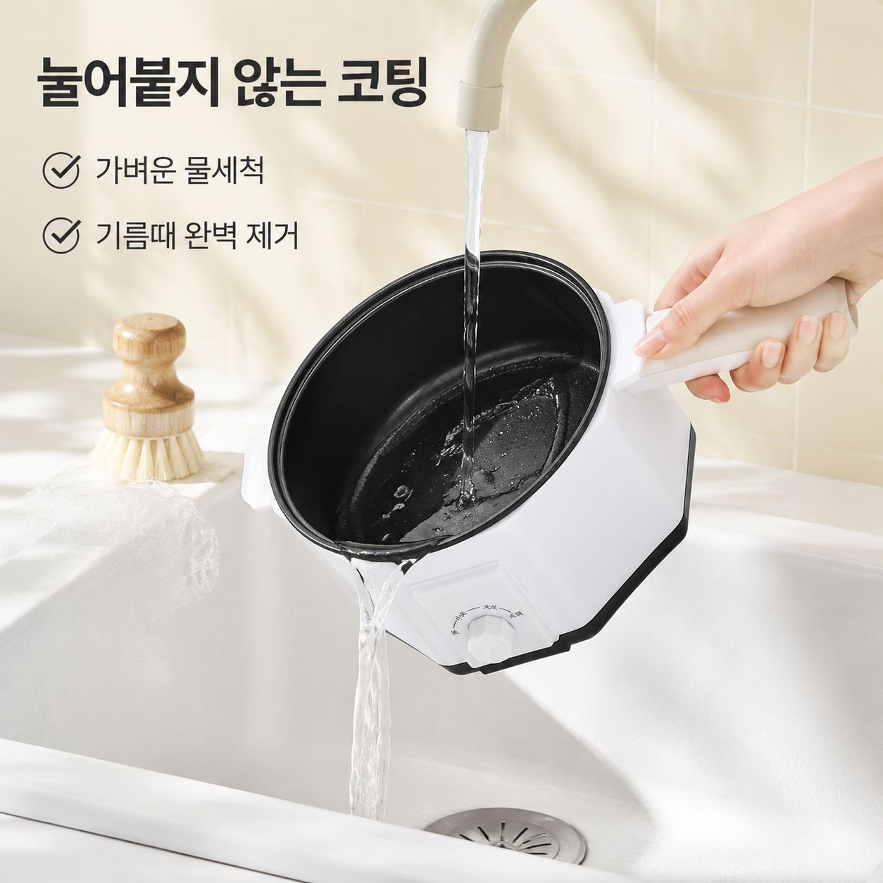 다용도 전기 냄비 밥솥 학생 기숙사 전용