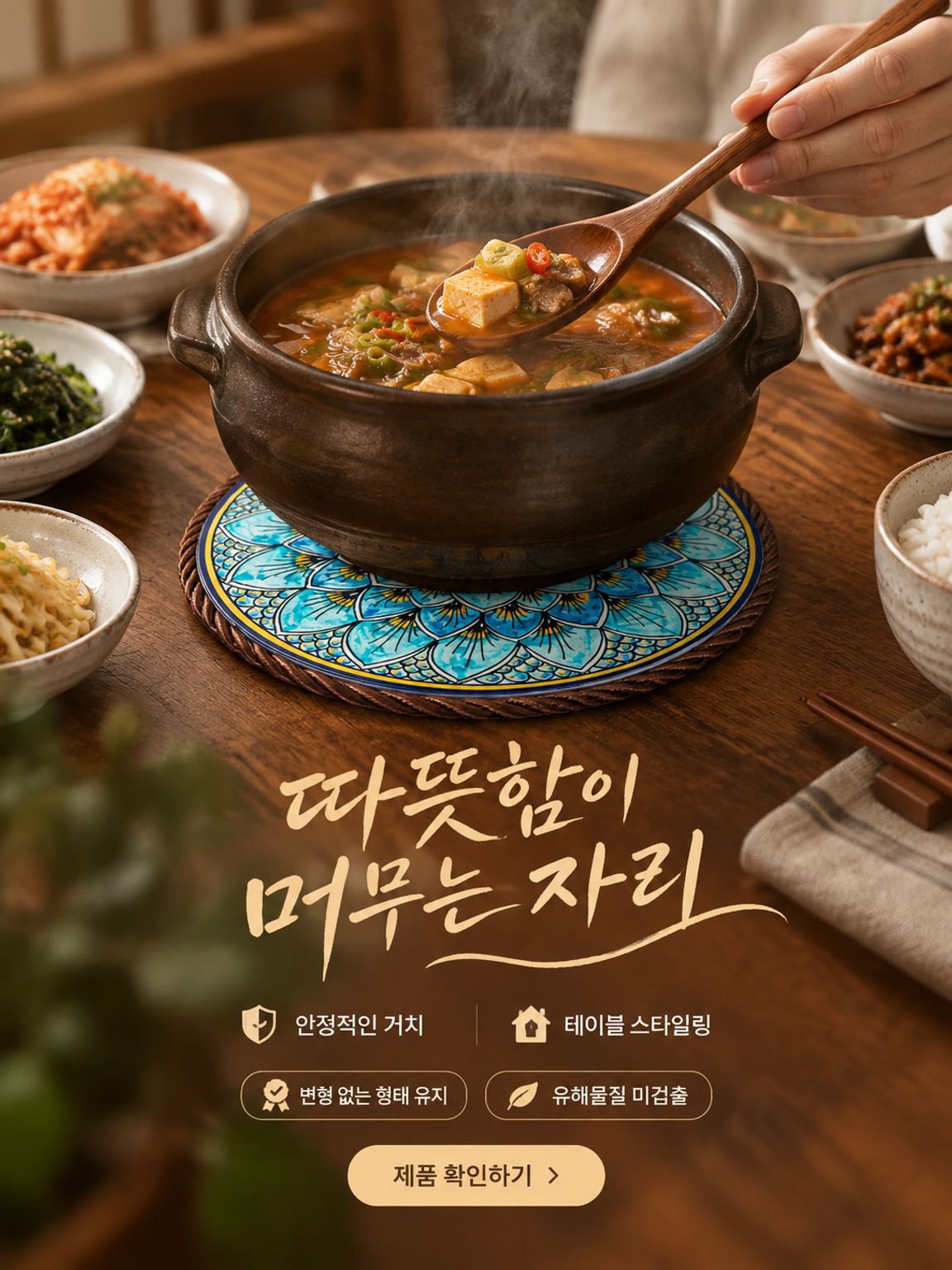 실속있는 생활용품 온라인 쇼핑몰 추천,인기 상품 총집합! 지금 가장 많이 팔리는 제품 모음,깔끔한 공간정리 수납용품 특가전,최신 트렌드 신상제품 한눈에 보기