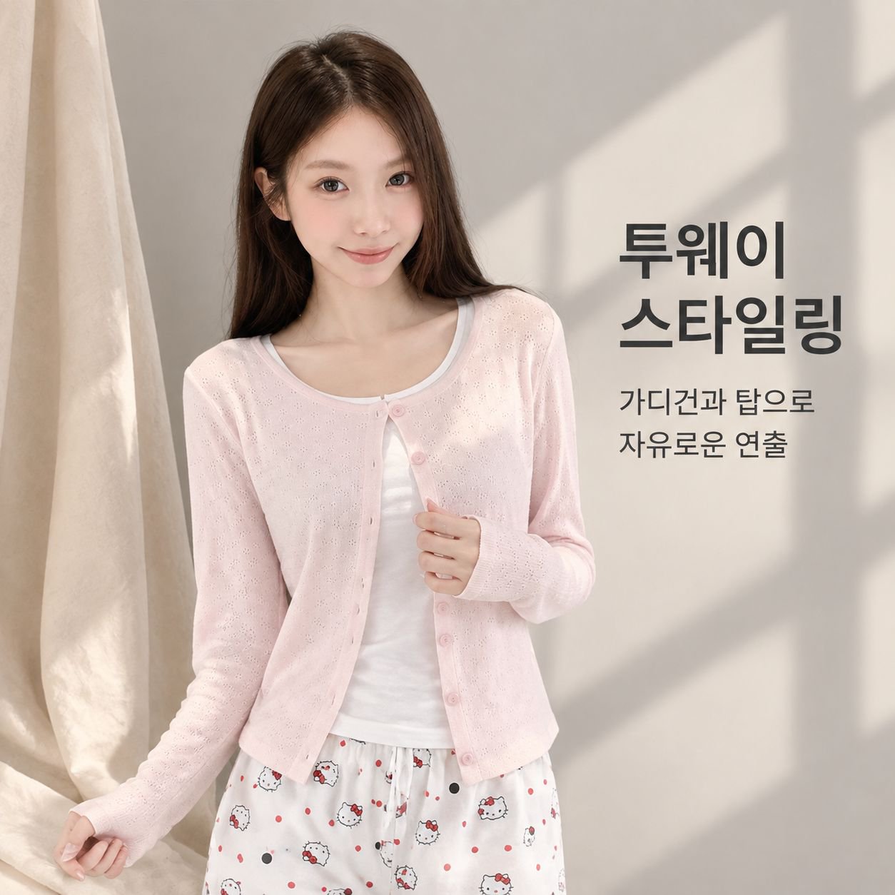 여성용 경량 소프트 핏 긴팔 니트 가디건