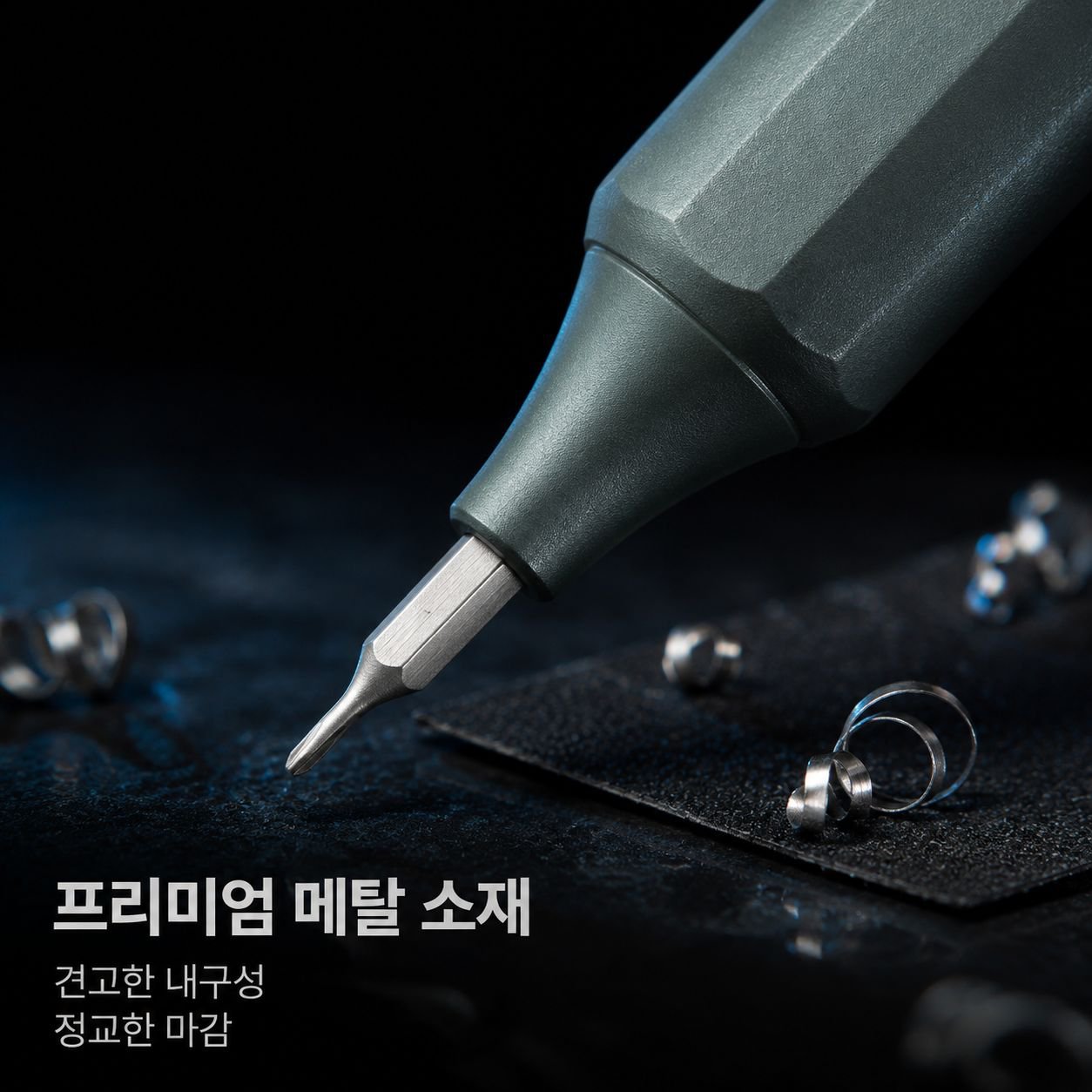 23가지 기능의 펜형 드라이버 세트