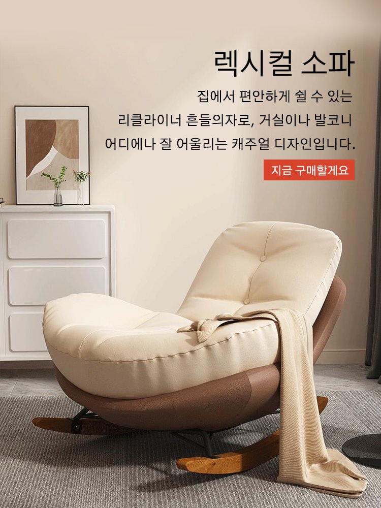 고품질 가성비 온라인 쇼핑몰