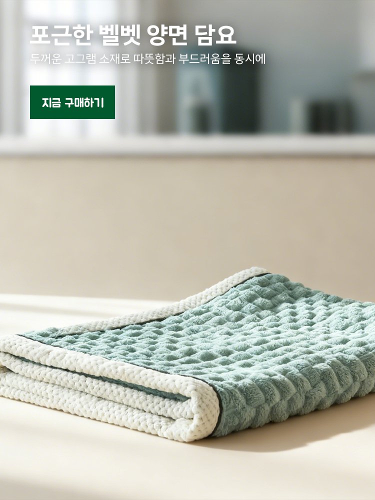 고품질 가성비 온라인 쇼핑몰