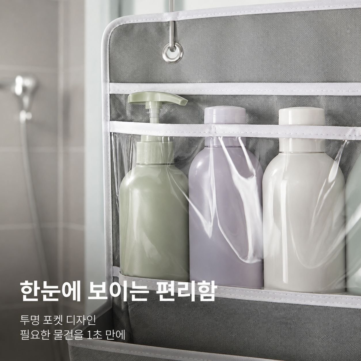 문 뒤에 걸려 있는 여러 겹의 수납 가방