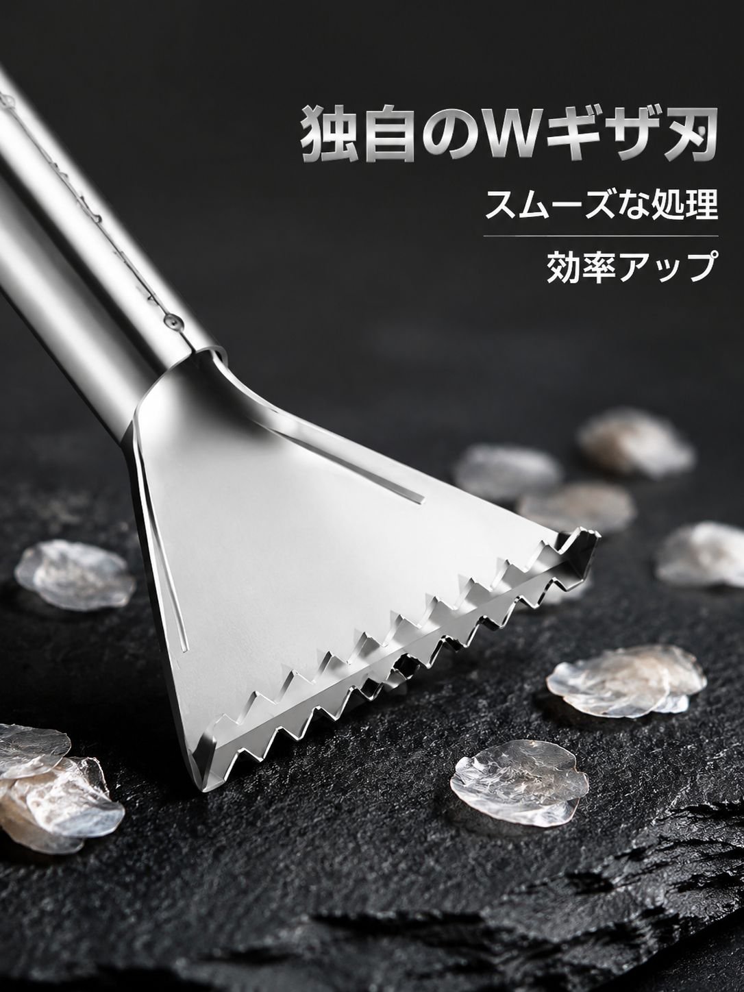 ステンレス製魚のうろこ取りツール
