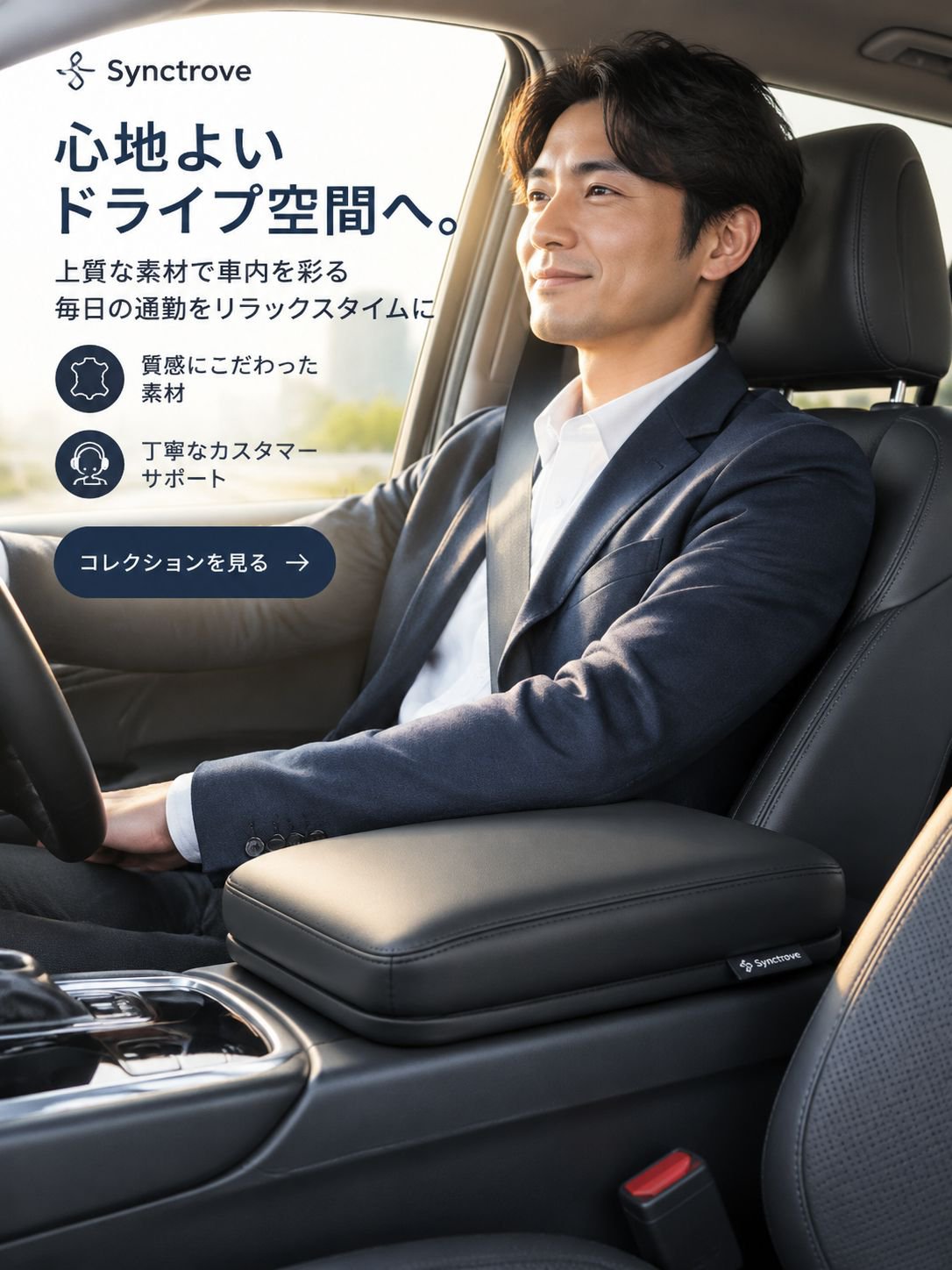 オンラインショッピングモール