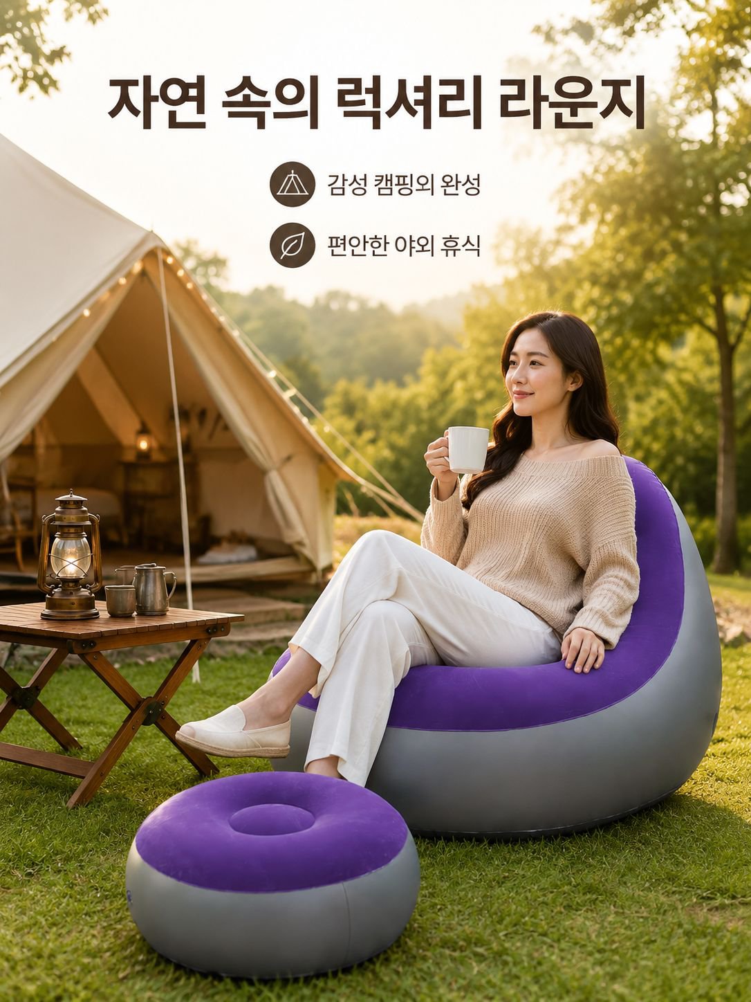 휴대용 접이식 두꺼운 에어소파