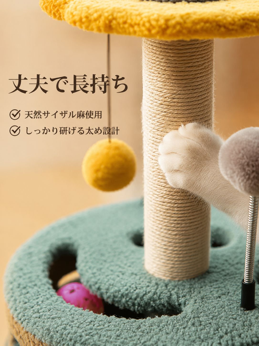 猫用回転盤タイプ爪とぎトイ