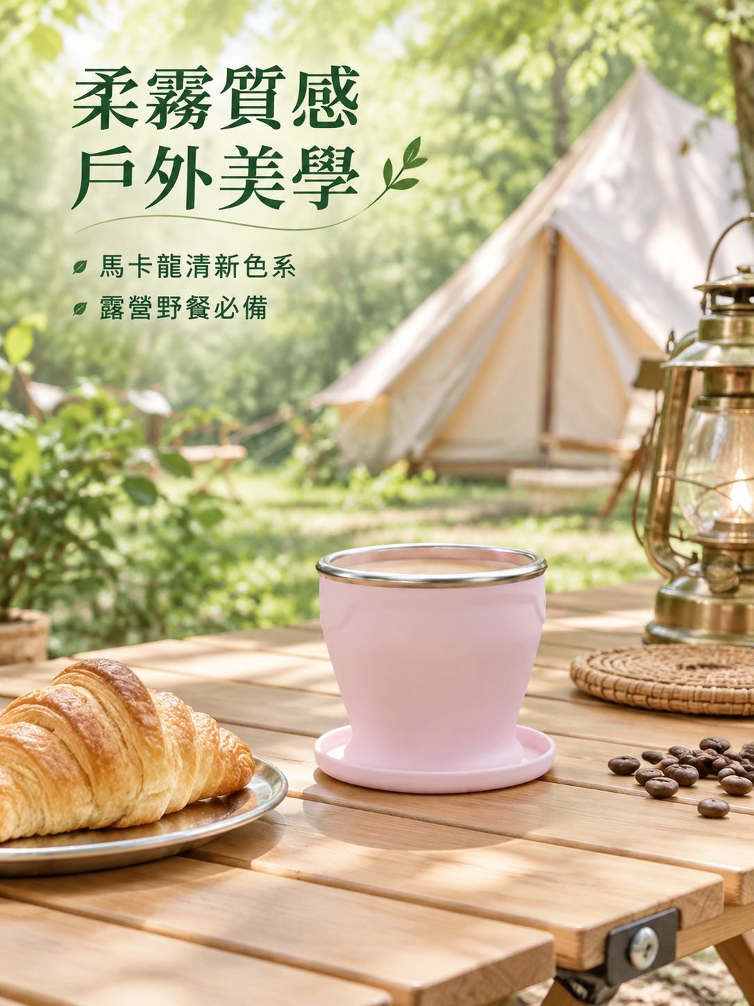 便攜式食品級矽膠折疊水杯