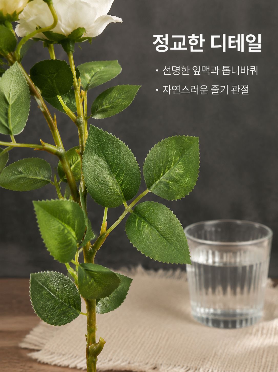 버블 로즈 조화