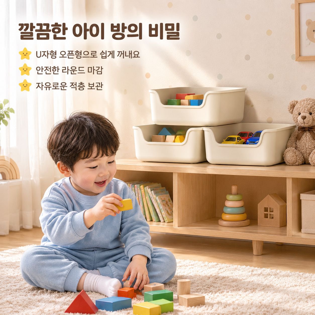 뚜껑이 있는 다용도 데스크탑 정리함 가정용 간식 장난감 화장품 옷 수납함