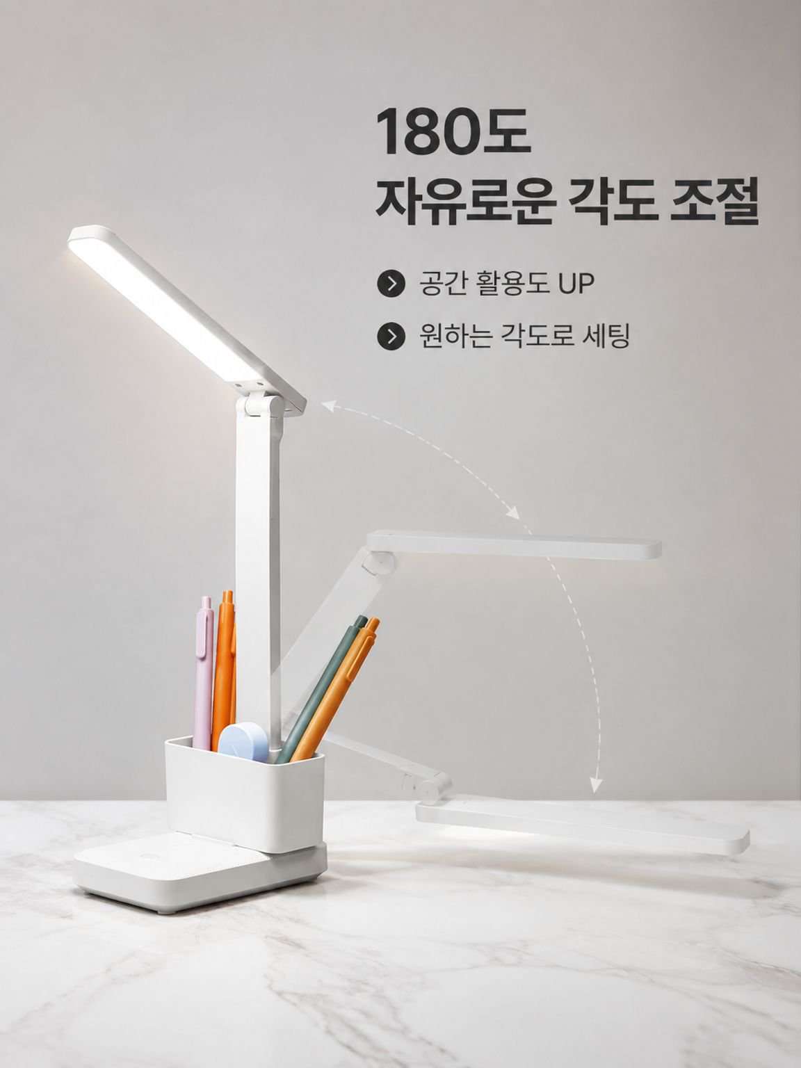 접이식 눈 보호 LED 무드등 침대 옆 독서등