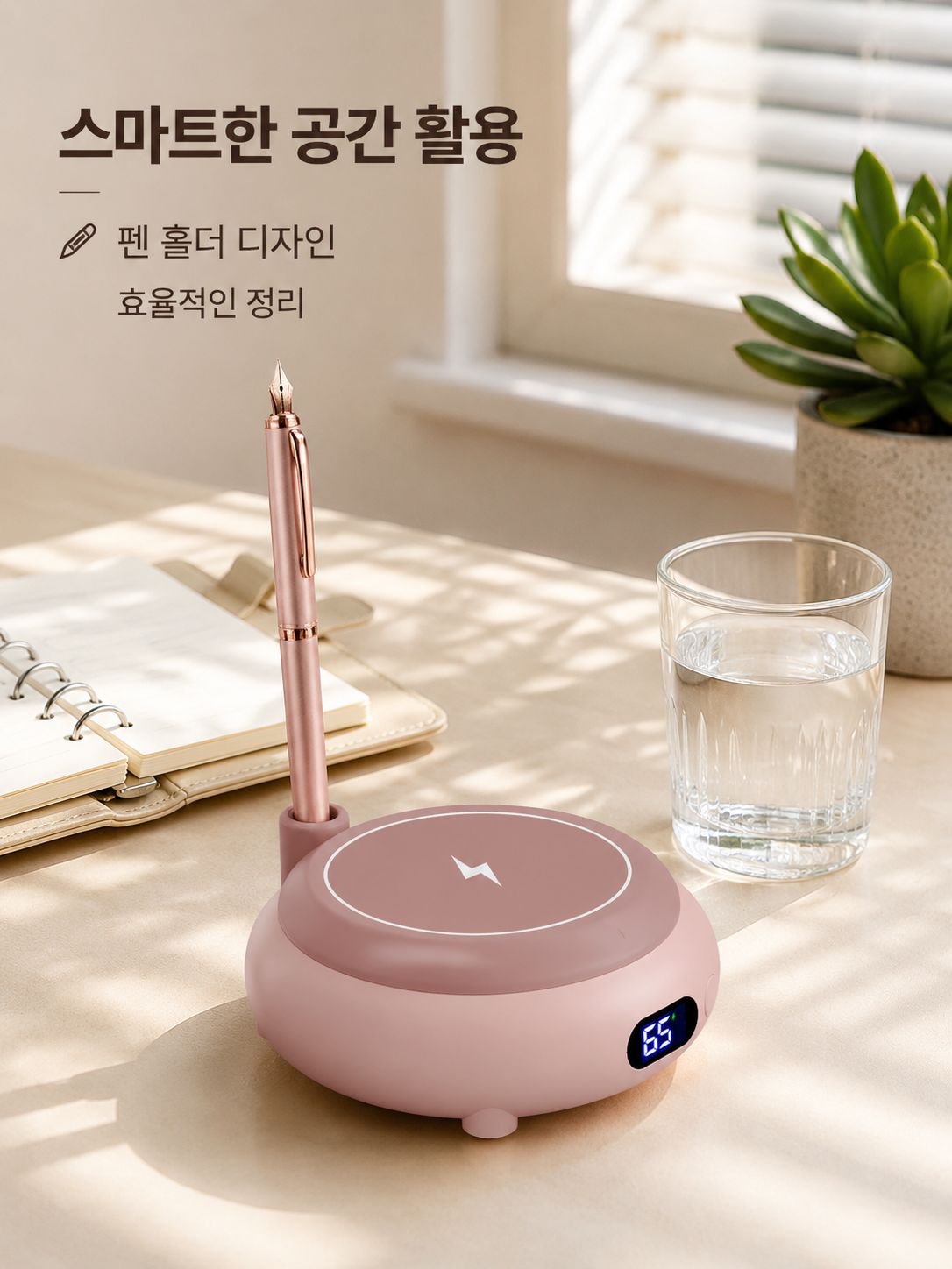 다기능 스마트 가열 보온 컵받침