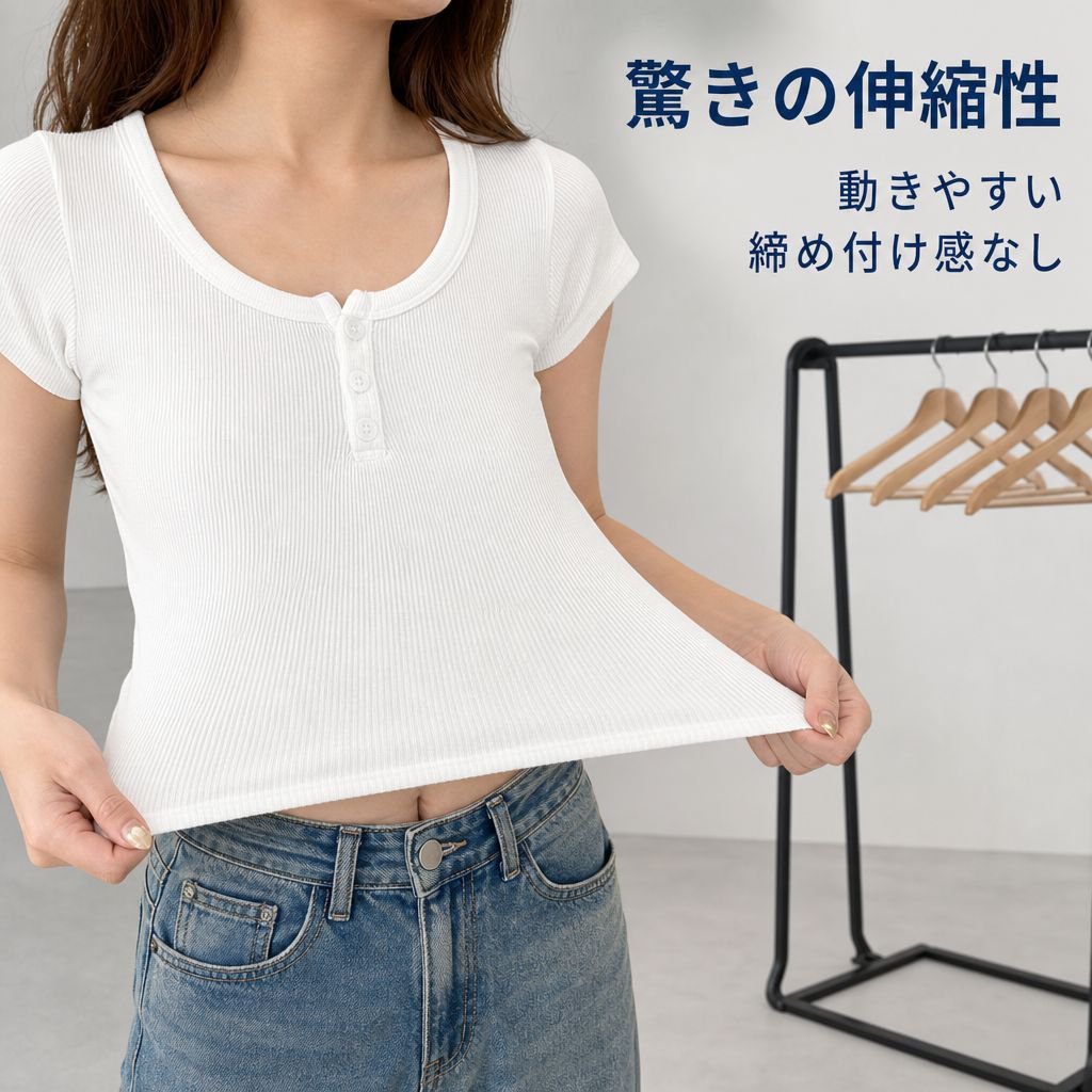 ショートスリムフィット肩見せ半袖Tシャツブラウス
