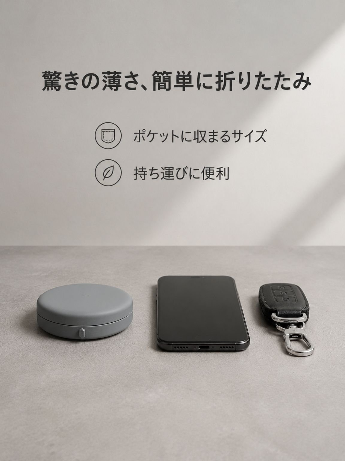 シリコン製ウォーターカップ