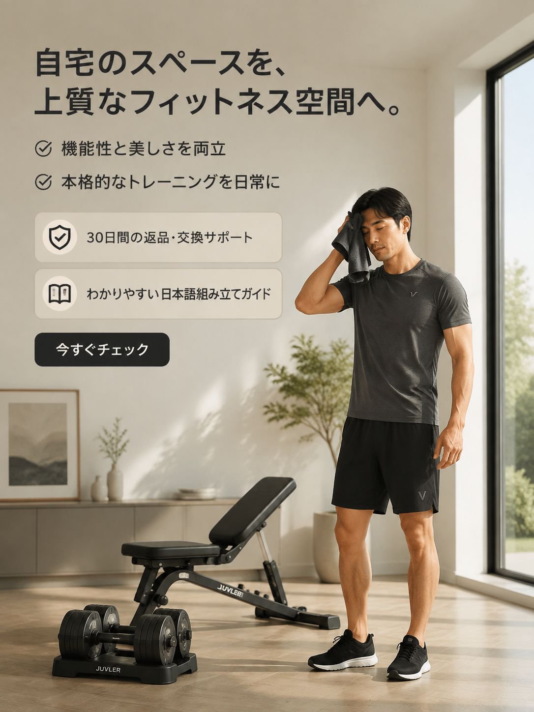 オンラインショッピングモール