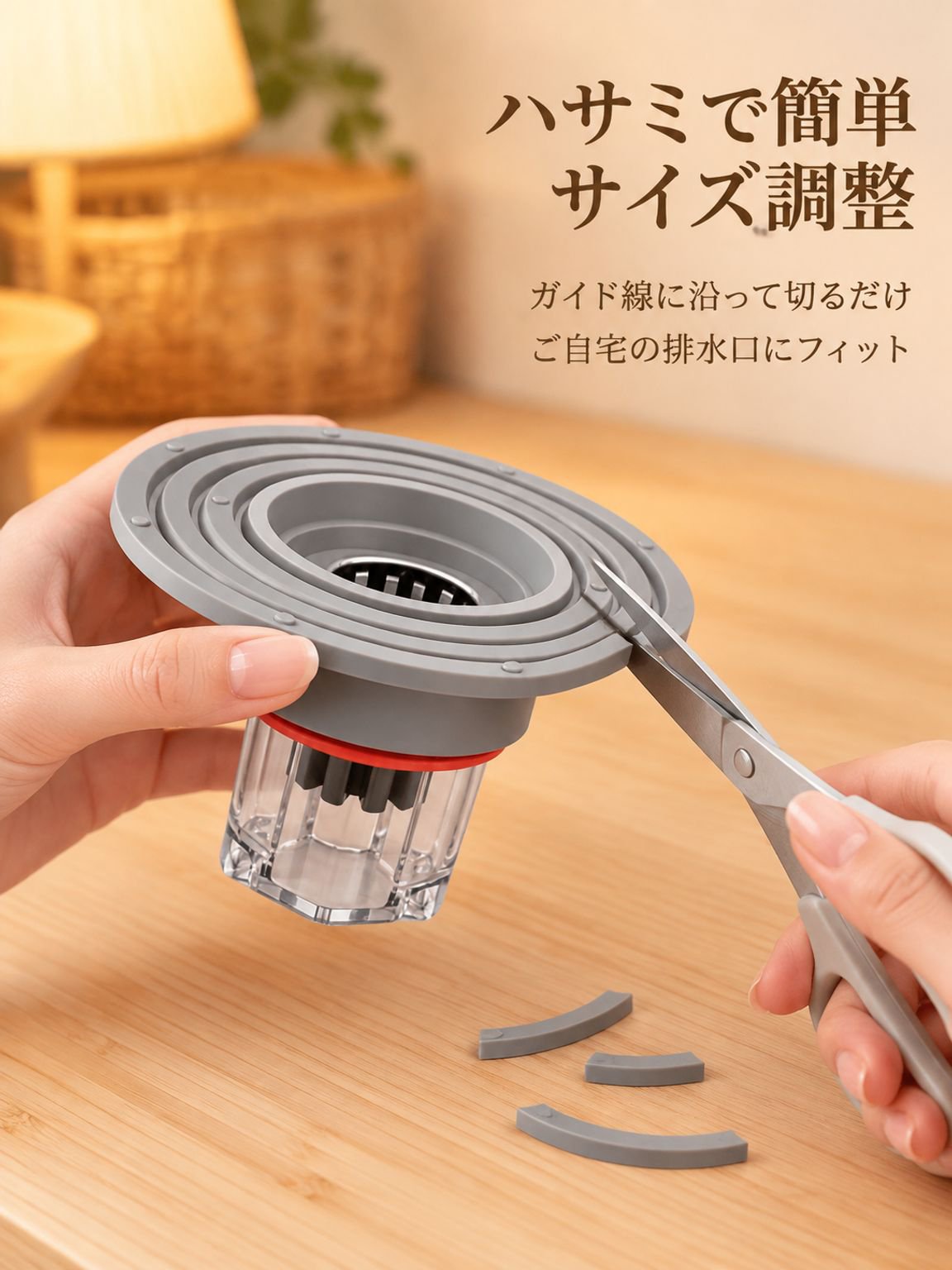 防臭・防虫用排水管向け大口径シリコンカバー