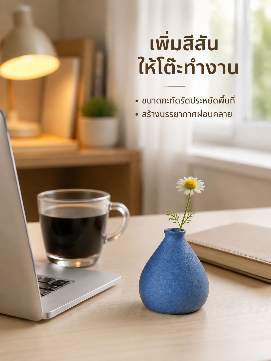 แจกันเซรามิกใส่น้ำได้