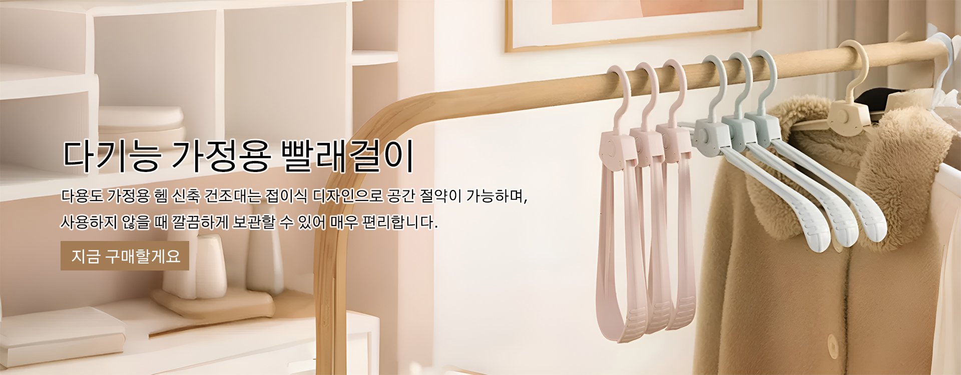 고품질 가성비 온라인 쇼핑몰