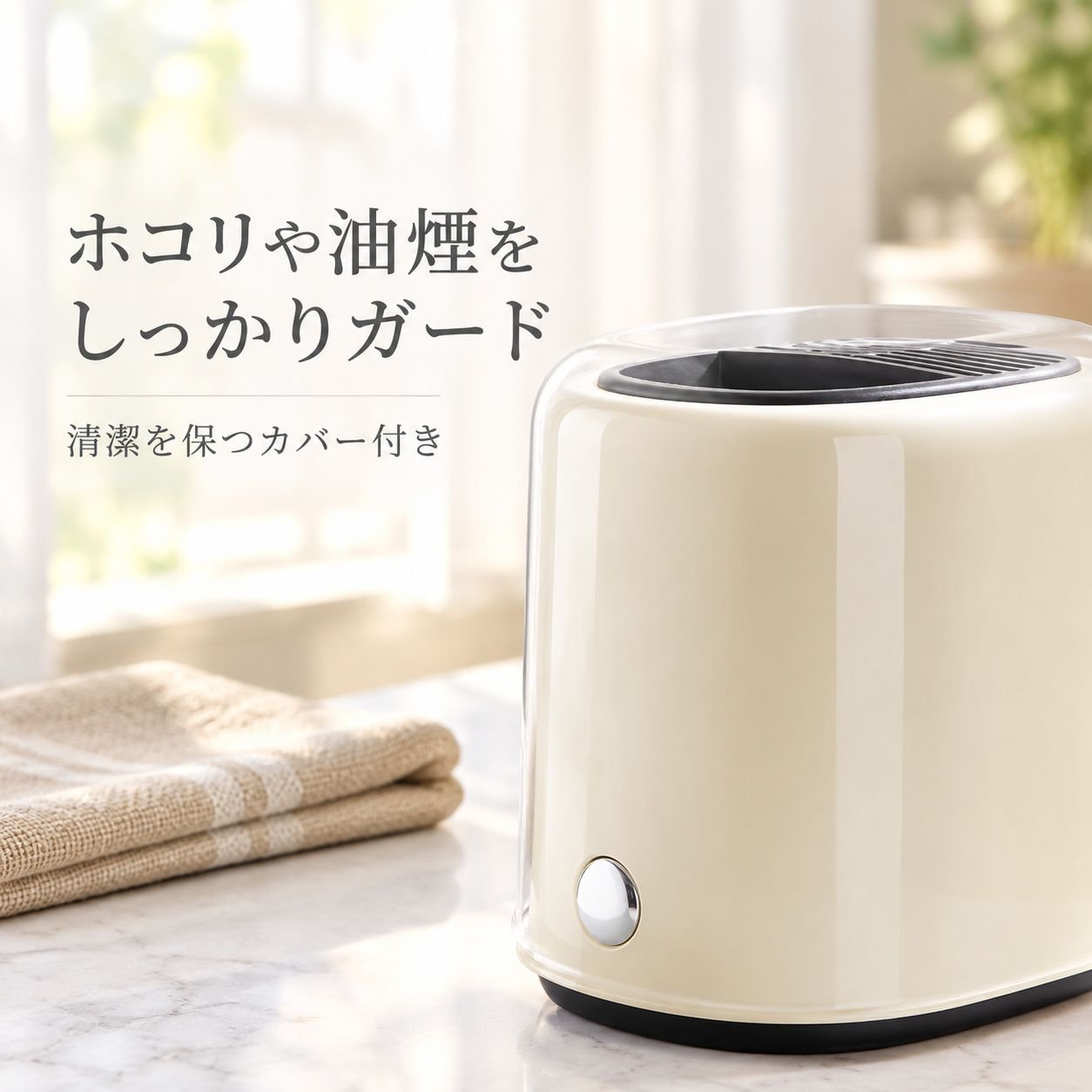 包丁、箸、スプーン一体型水切りボックス付きキッチンカウンター用