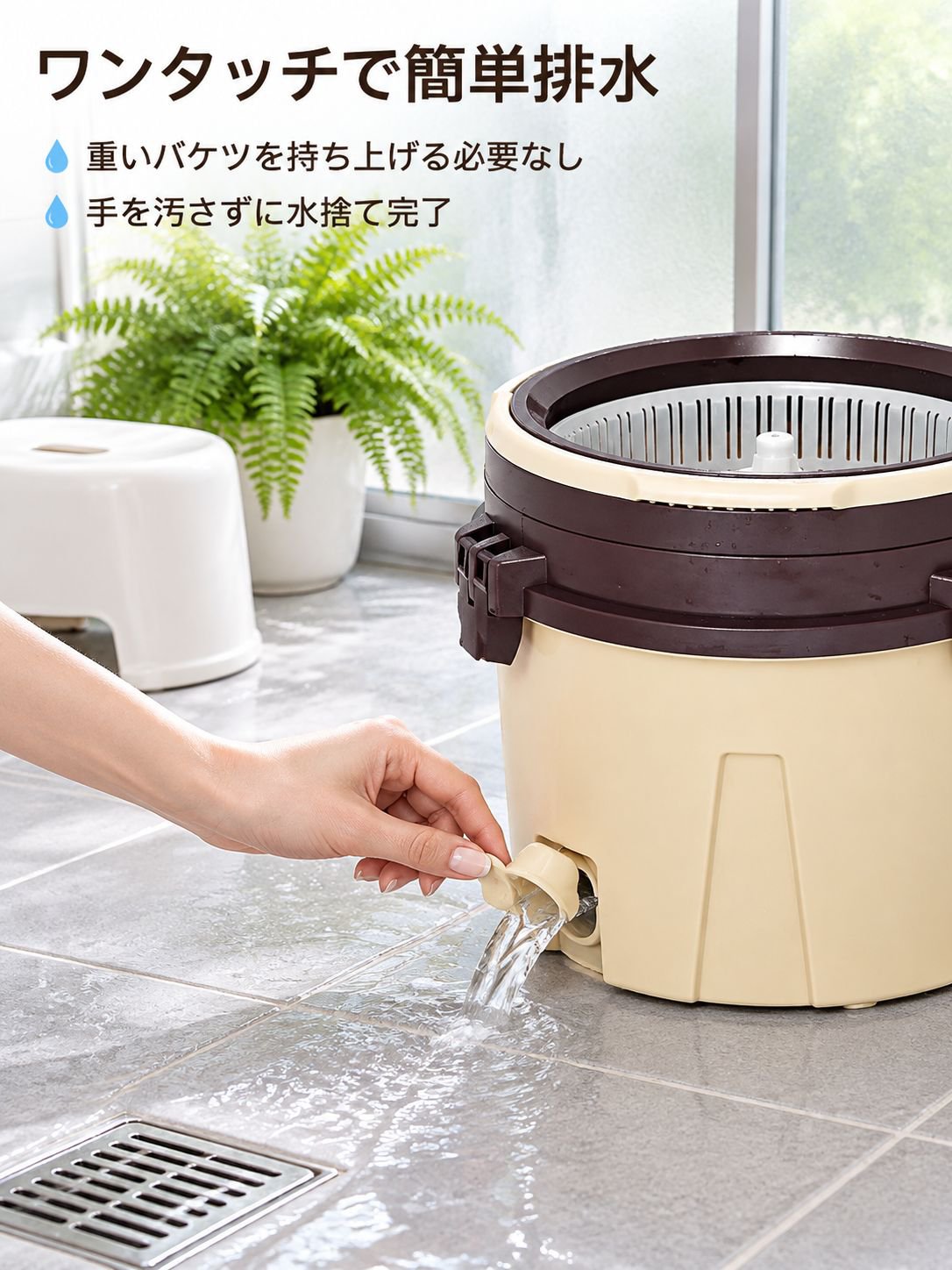 床の水拭き掃除に使う家庭用モップ