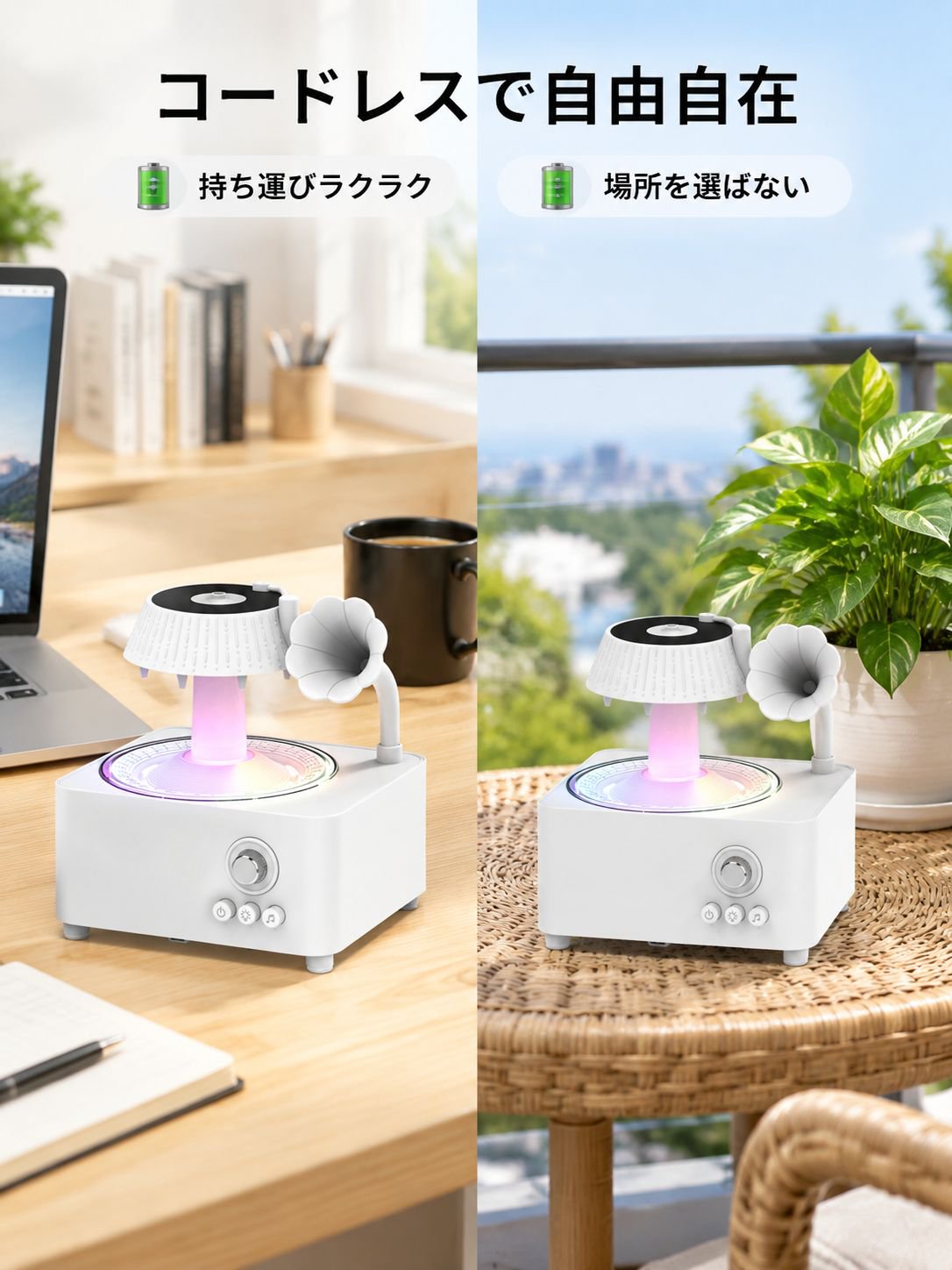 蓄音機デザインアロマ加湿器 七色雰囲気ライトリモコン付き家庭用静音ワイヤレスディフューザー