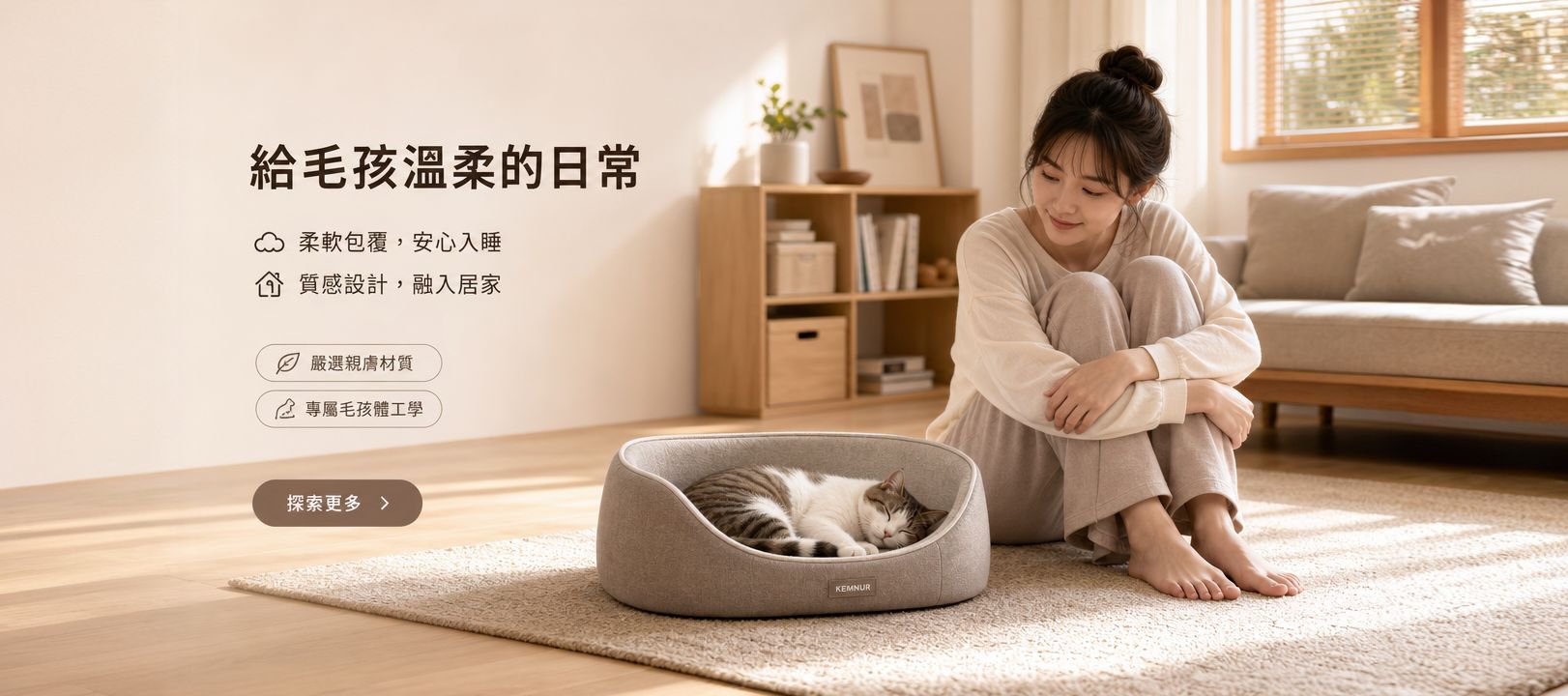 線上購物商城