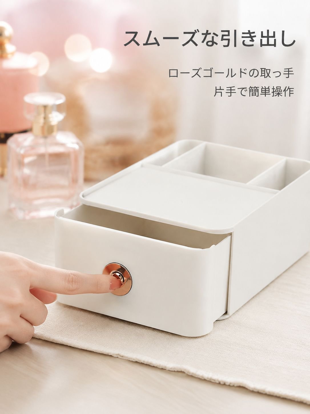 多目的デスクトップ引き出し収納ボックス