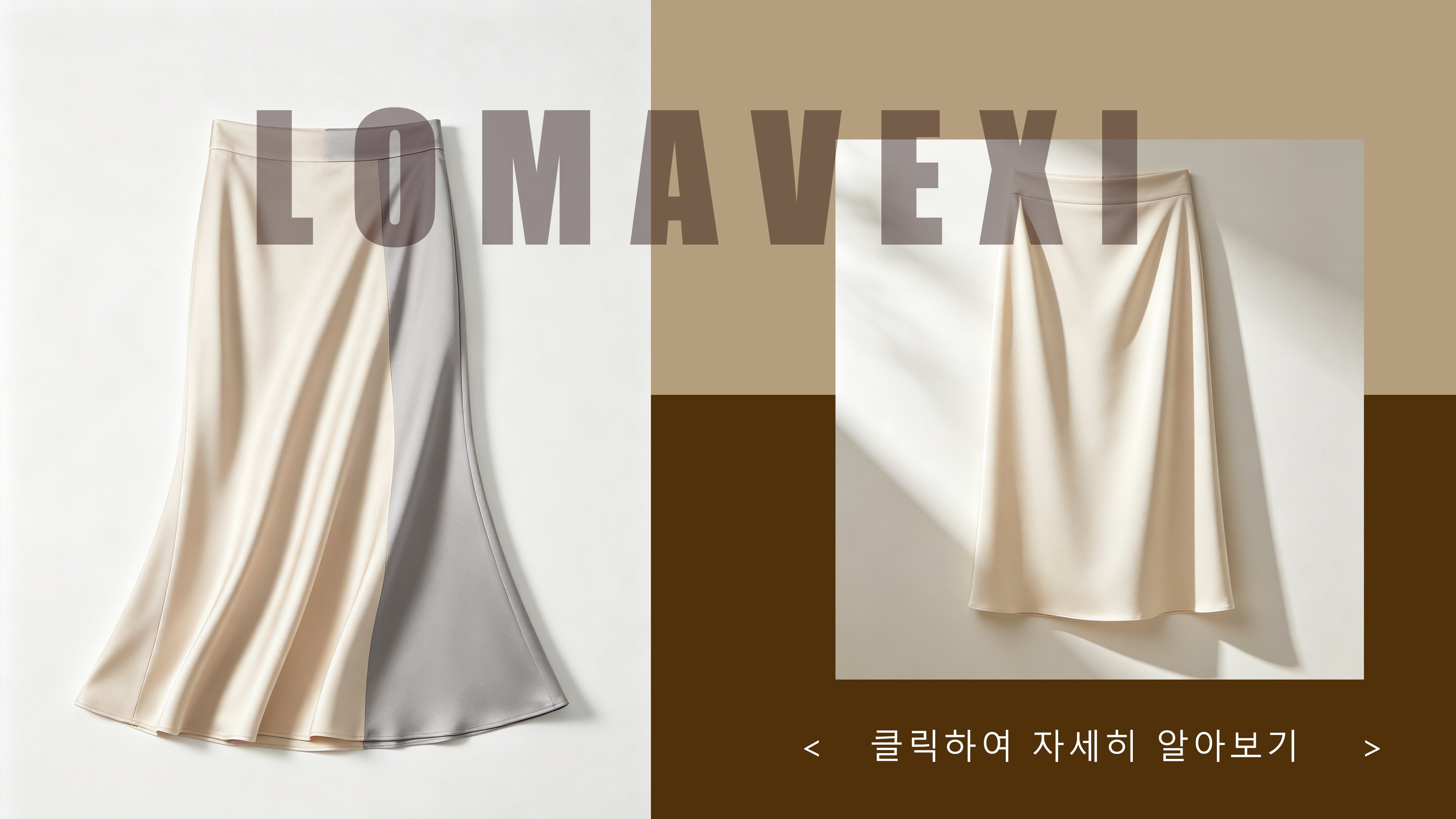 lomavexi.com