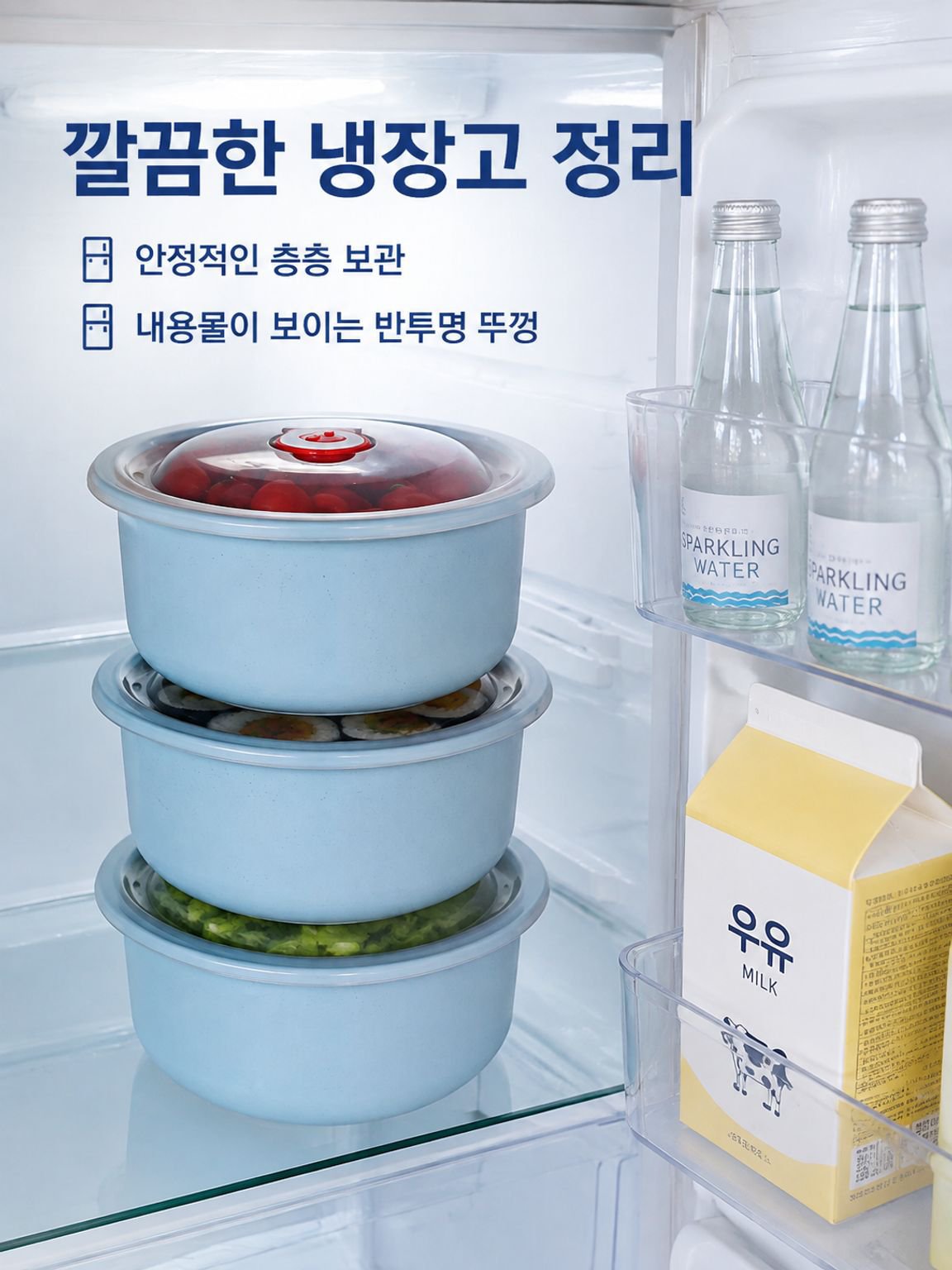 뚜껑 있는 도시락통
