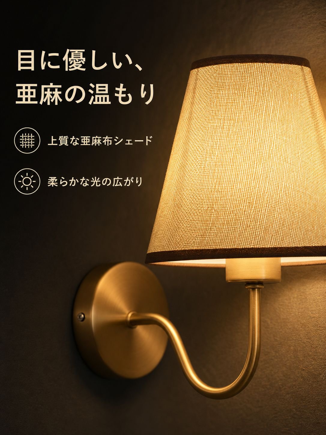 北欧風ベッドサイドウォールランプ