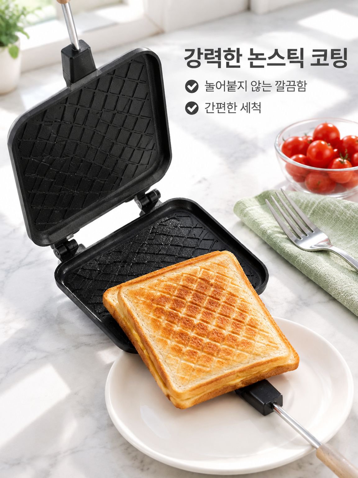 손잡이가 있는 논스틱 샌드위치 메이커