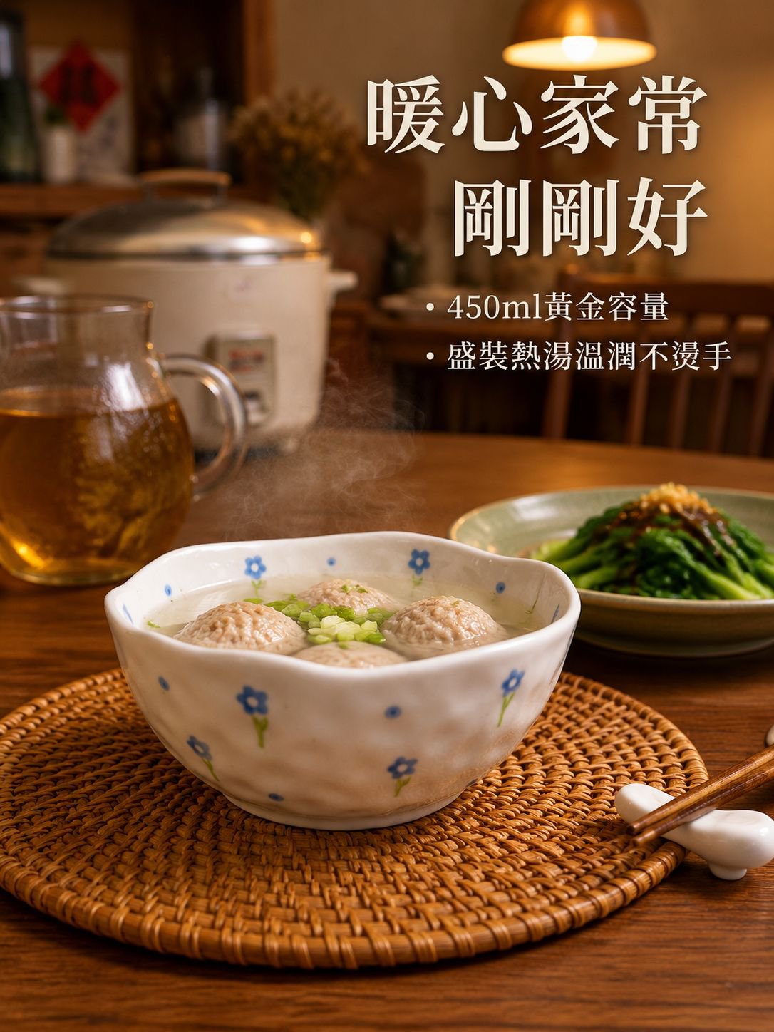 不規則陶瓷碗