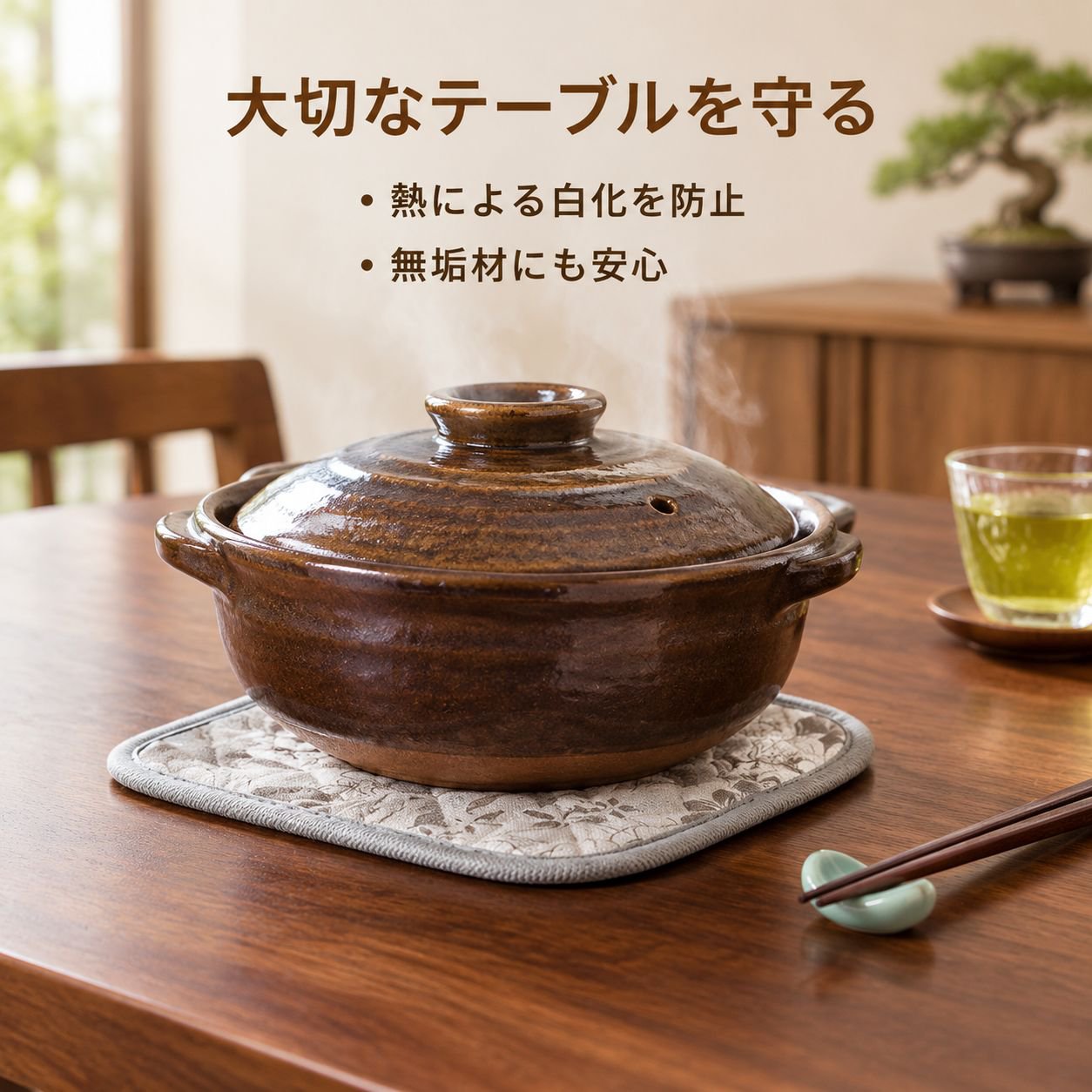 厚手の多機能耐熱鍋敷き
