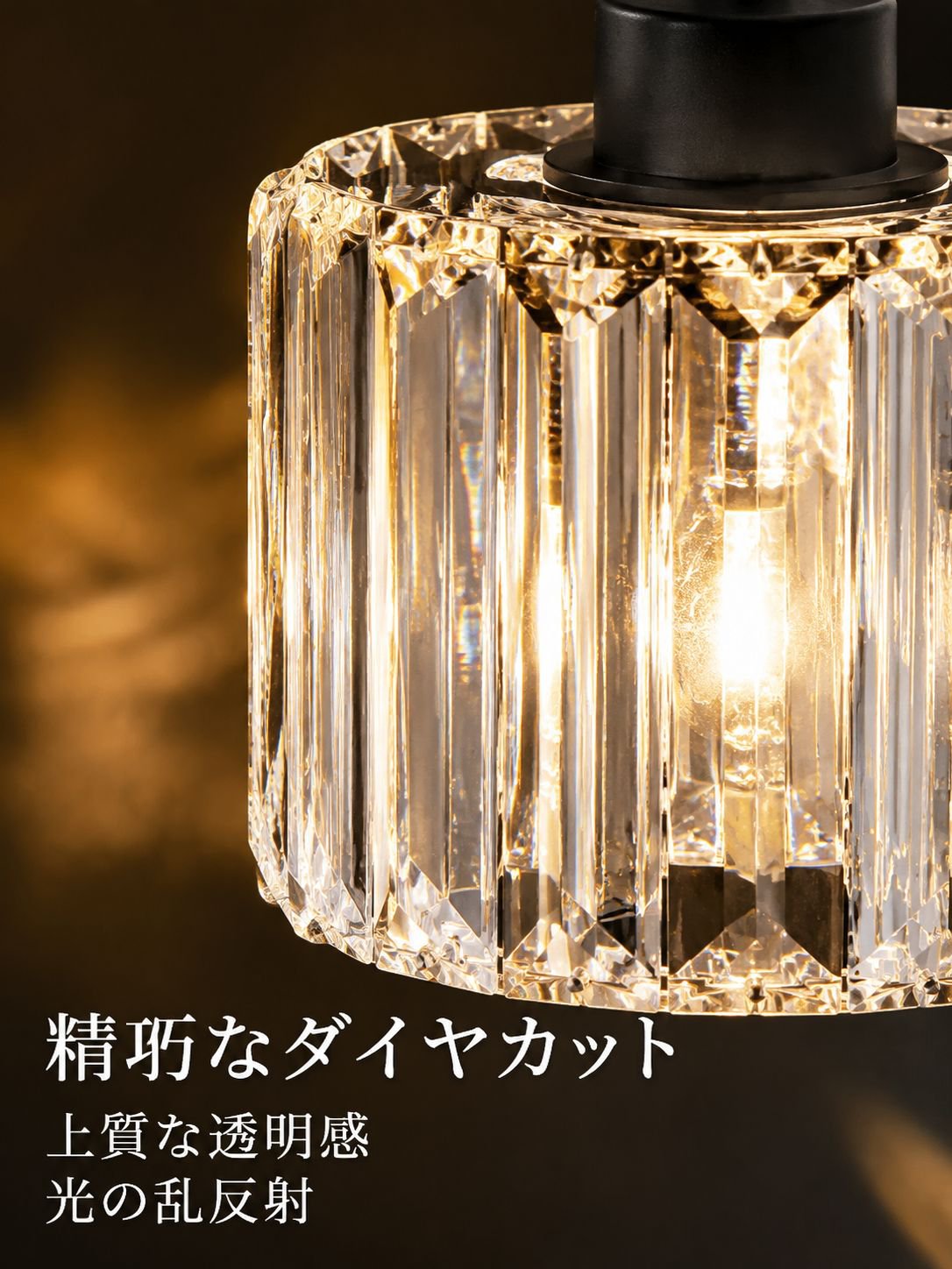玄関用クリスタル天井照明