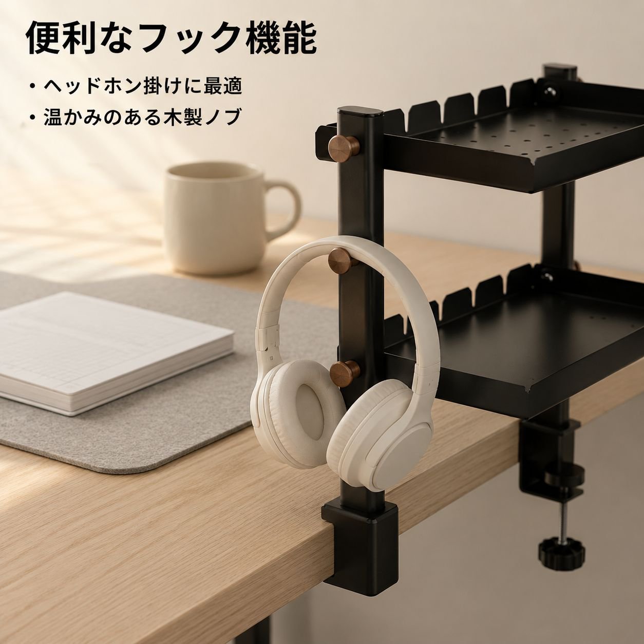 デスク用クランプ式二層収納棚 穴あけ不要 折りたたみトレー パンチングボード＆フック両用 オフィス机省スペース ブラック