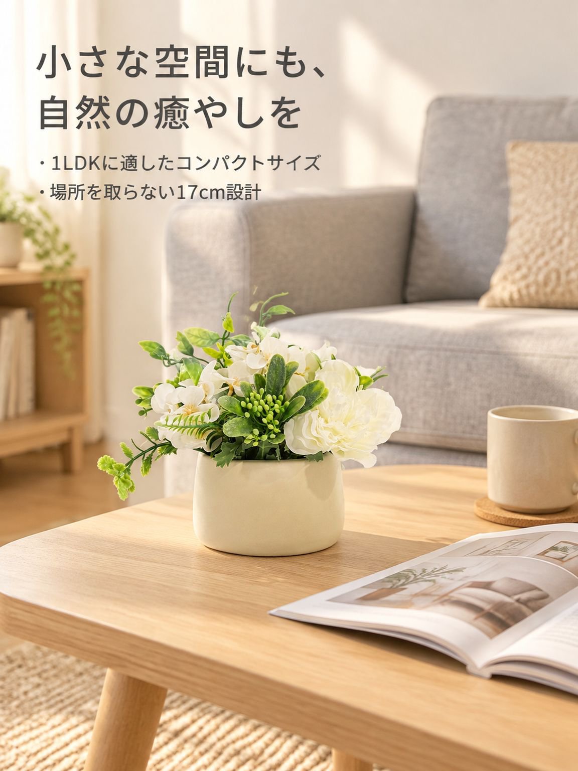 人工花用セラミック鉢